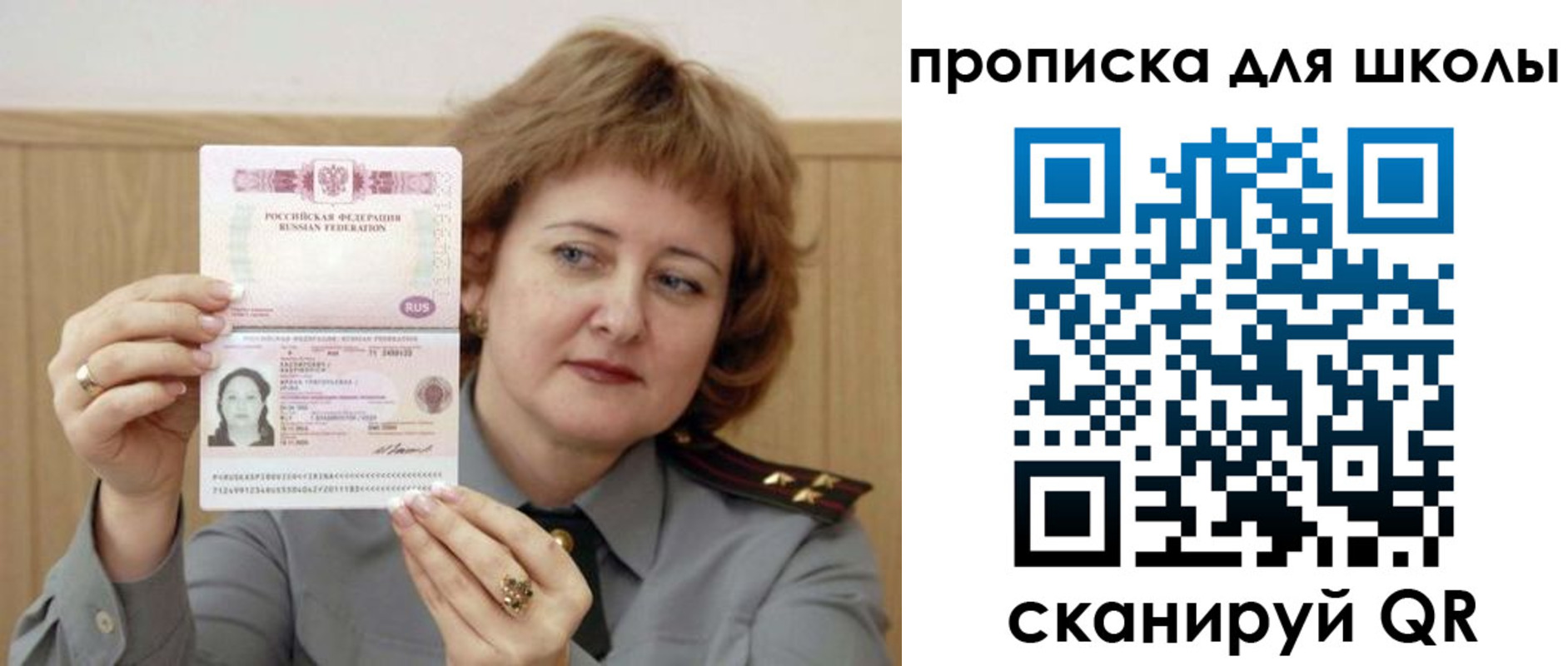 временная регистрация недорого в Плавске