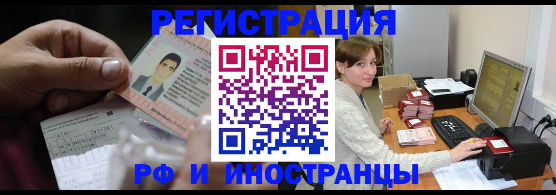 регистрация для школы в Плавске