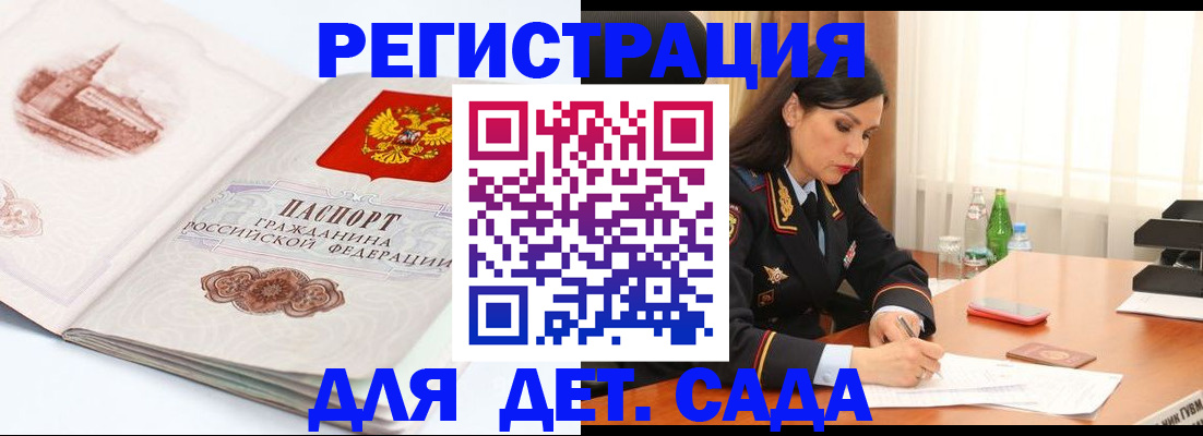 форма 3 в Плавске